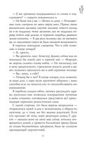 Лунный ветер — фото, картинка — 31