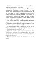 Лунный ветер — фото, картинка — 32