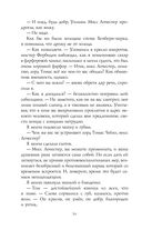 Лунный ветер — фото, картинка — 34