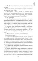 Лунный ветер — фото, картинка — 35