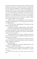 Лунный ветер — фото, картинка — 36