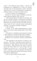 Лунный ветер — фото, картинка — 37