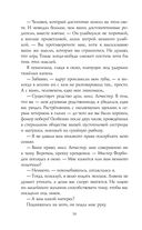 Лунный ветер — фото, картинка — 38