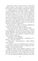 Лунный ветер — фото, картинка — 40