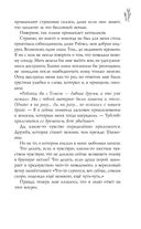 Лунный ветер — фото, картинка — 41
