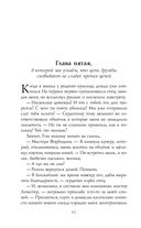 Лунный ветер — фото, картинка — 42