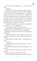 Лунный ветер — фото, картинка — 43