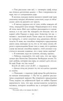 Лунный ветер — фото, картинка — 44