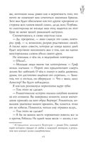 Лунный ветер — фото, картинка — 45