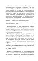 Лунный ветер — фото, картинка — 46