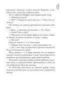 Лунный ветер — фото, картинка — 47