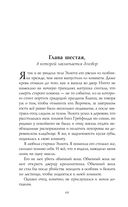 Лунный ветер — фото, картинка — 48