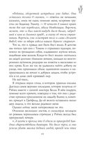 Лунный ветер — фото, картинка — 49