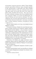 Лунный ветер — фото, картинка — 50