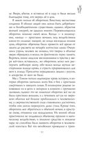 Лунный ветер — фото, картинка — 51