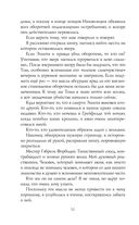 Лунный ветер — фото, картинка — 52