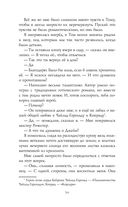 Лунный ветер — фото, картинка — 54