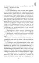 Лунный ветер — фото, картинка — 55