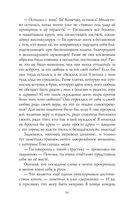Лунный ветер — фото, картинка — 56
