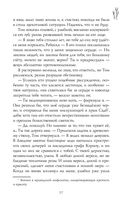 Лунный ветер — фото, картинка — 57