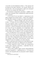 Лунный ветер — фото, картинка — 58