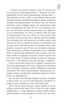 Лунный ветер — фото, картинка — 59