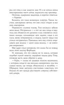 Лунный ветер — фото, картинка — 60