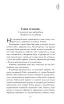 Лунный ветер — фото, картинка — 61