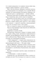 Лунный ветер — фото, картинка — 62