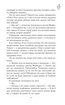 Лунный ветер — фото, картинка — 63