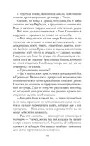 Лунный ветер — фото, картинка — 64