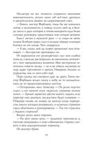 Лунный ветер — фото, картинка — 66