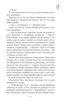 Лунный ветер — фото, картинка — 67
