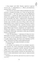 Лунный ветер — фото, картинка — 69