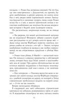 Лунный ветер — фото, картинка — 70