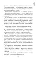 Лунный ветер — фото, картинка — 71