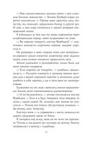 Лунный ветер — фото, картинка — 72