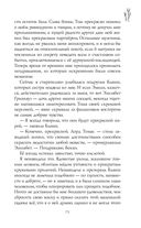 Лунный ветер — фото, картинка — 75