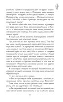 Лунный ветер — фото, картинка — 77