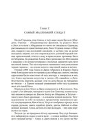 Покуда я тебя не обрету — фото, картинка — 23