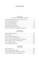 Покуда я тебя не обрету — фото, картинка — 25