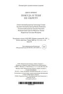 Покуда я тебя не обрету — фото, картинка — 28