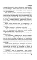 S.N.U.F.F. — фото, картинка — 38