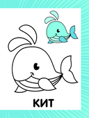 Подводный мир — фото, картинка — 1