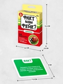 Факт или Фейк. Насекомые — фото, картинка — 11