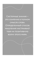 Создай свой успех. 5 секретов победить в игре Жизнь — фото, картинка — 16