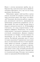 Жребий Рубикона — фото, картинка — 11