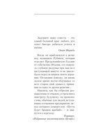 Жребий Рубикона — фото, картинка — 4