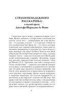 Сквозь тусклое стекло — фото, картинка — 7