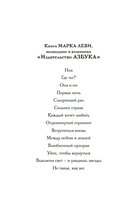 Лавка запретных книг — фото, картинка — 6